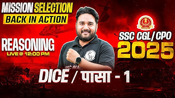 SSC CGL Reasoning Classes 2025 | Dice Reasoning Tricks in Hindi  | SSC CPO Reasoning by Sandeep Sir
