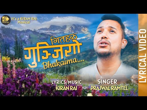 Geetharu Gunjiyo • Prajwal Ramtel / OFFICIAL Lyrical