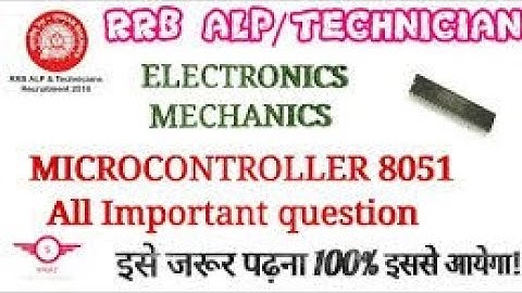Microprocessor & Microcontroller Objective Questions Answers MCQs - MMRDA,RAILWAY,BMC, Exam IN Hindi