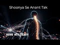 शास्त्र और विज्ञान Magnetic aura से शिवत्व #quantumphysics #viral #wealth #money #ichhapurti