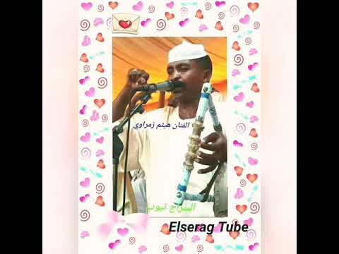 هيثم زمراوي شواطئ الهم