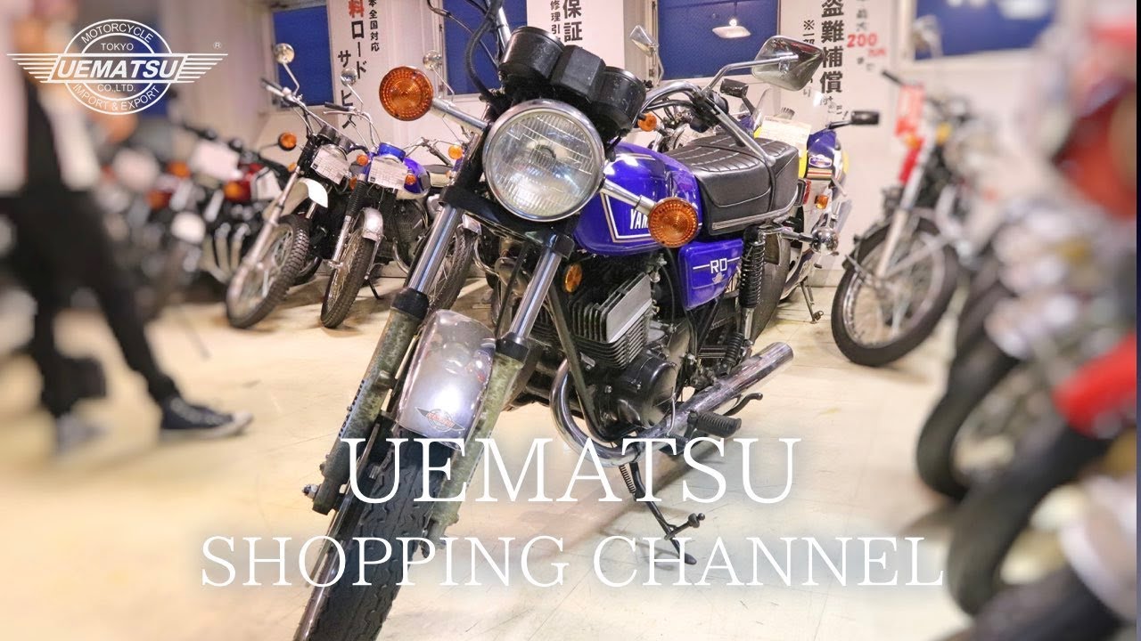 RD250 東京本店 角のRD 前後ディスク｜SOLD OUT｜旧車・絶版バイクなら