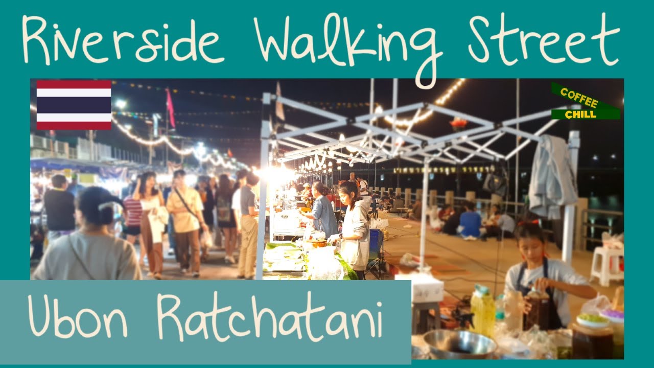 Riverside Walking Street - Night Market in Ubon Ratchathani - Southern Isaan, Thailand #อุบลราชธานี