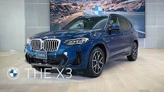 【BMW】THE X3 DIGITAL SHOWROOM