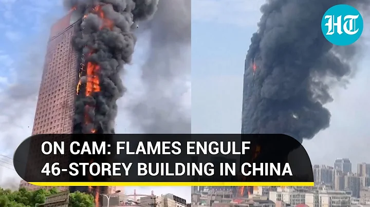 Chinese skyscraper in flames after fire engulfs high-rise in Changsha city I Watch - DayDayNews