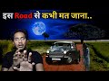 Jaipur haunted road real horror story  sacchi bhootiya kahani  bloody satya