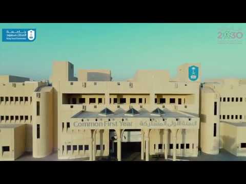 البوابة الالكترونيه جامعة الملك سعود