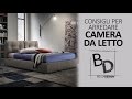 Consigli per Arredare: CAMERA DA LETTO | Belula Design