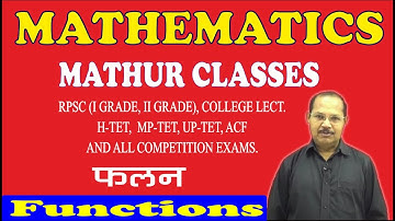 Function Lecture (9) by UMESH MATHUR SIR, [GOLD MEDALIST M.Sc. MATHEMATICS]