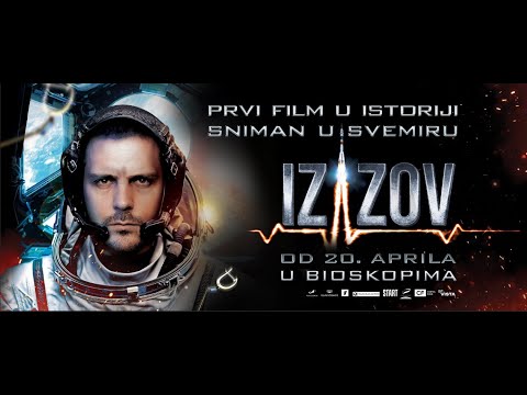 FILM IZAZOV - ZVANIČNI TREJLER / U BIOSKOPIMA OD 20. APRILA