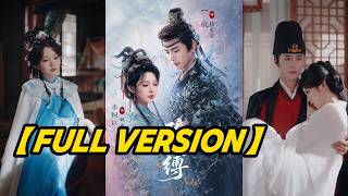 【FULL VERSION💥】She mastered illusion magic for revenge—only for love to ruin everything.#碎月缚 #drama