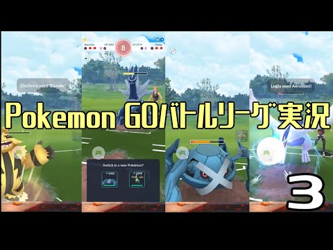 ポケモンgo フライゴンの入手方法 能力 技まとめ 攻略大百科