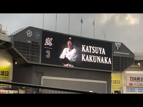 角中勝也 登場曲 ｢KK Fire｣/TSUKASA feat.JUN