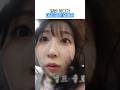 엔믹스 알바 하다가 머리 태운 오해원 