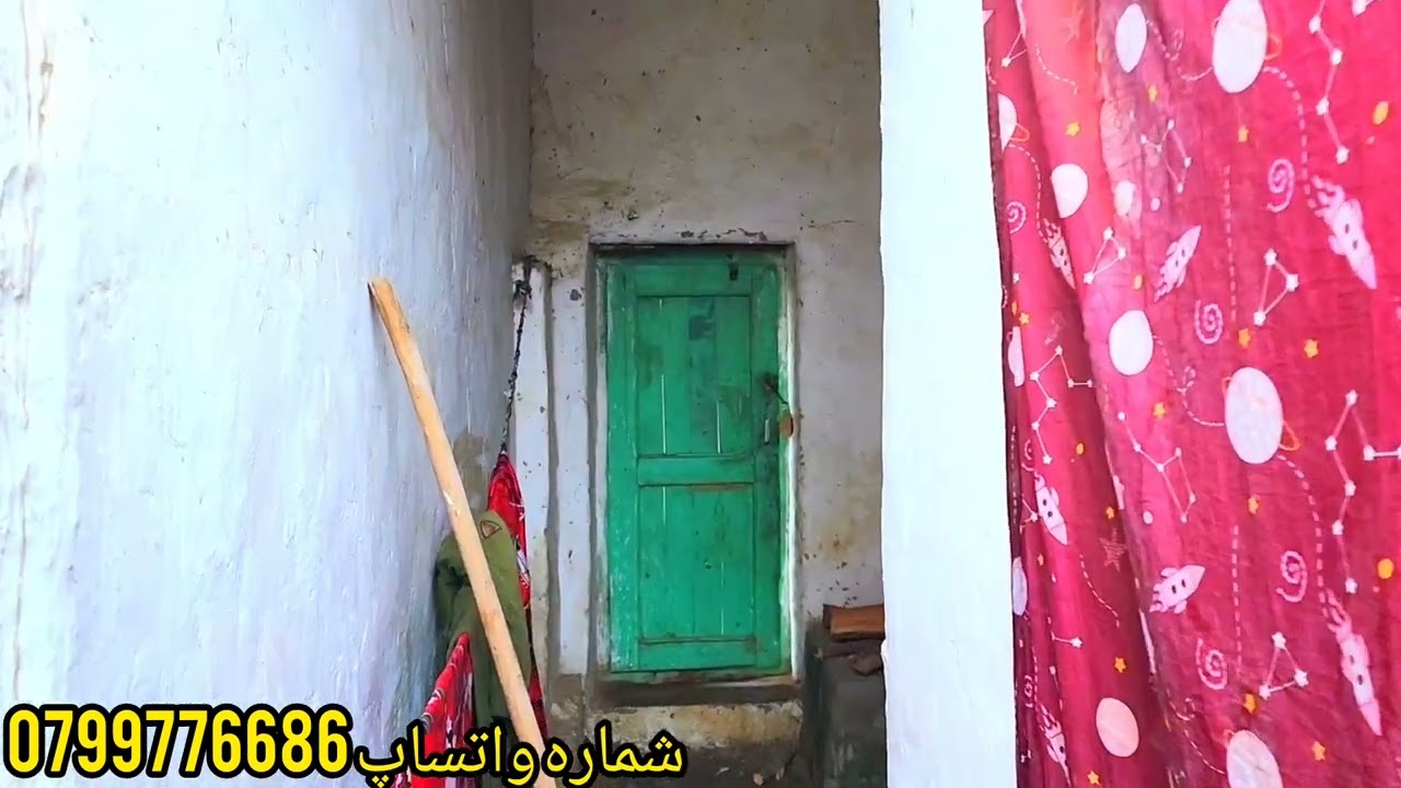 یک دربند حویلی فروشی قیمت 15 لک افغانی باجور آمد 