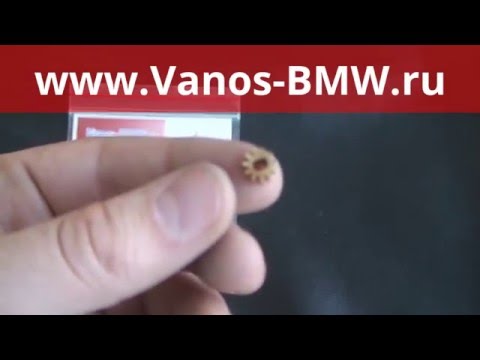 Vanos-BMW.ru - Audi A8 4E 2003-2009 шестерня для ремонта подстаканника / пепельницы Vanos-BMW.ru - Audi A8 4E 2003-2009 шестерня для ремонта подстаканника / пепельницы