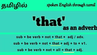 How to use 'that' as an adverb | learn english grammar through tamil