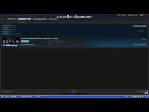Почему установленный мод в Skyrim не отображается в Data Files?Есть решение!