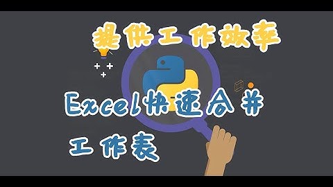 Powerquery 快速合并 Excel 表格 | 提升效率 | 从痛苦的复制中解救你 - 03