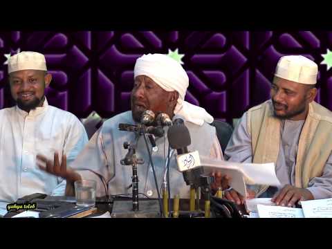 محمود محمد طه المخلوقات هي الله ـ الشيخ محمد مصطفى عبد القادر