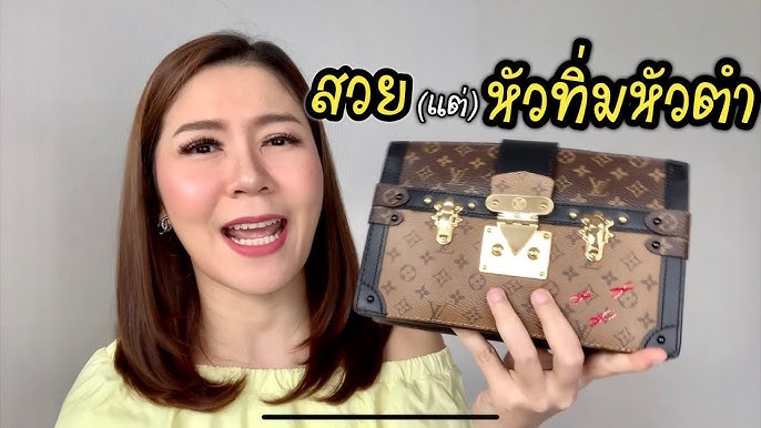 The New Louis Vuitton Trunk Clutch Tries to Make a Popular Clutch