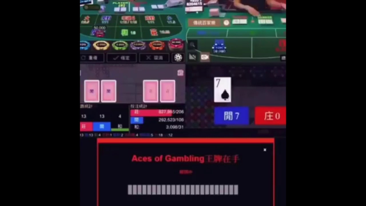 百家樂外掛」免費下載，線上百家樂賺錢其實很簡單，10分鐘快速教學2021年最佳百家樂攻略、破解、贏錢全部在這！ - YouTube