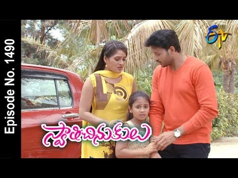 Swathi Chinukulu | 12th June 2018 | Full Episode No 1490 | ETV Telugu