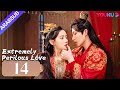 حب خطير للغاية Extremely Perilous Love الحلقة 14 لي موشن وانغ زويي مسلسل الحب التاريخي YOUKU 
