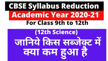 CBSE Syllabus Reduction for Academic Year 2020-21 Class 9th to 12th || CBSE Revised Syllbus