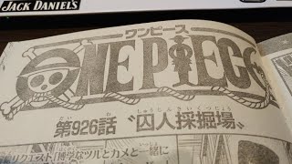 ワンピース 926話 囚人採掘場 Youtube ワンピース 926話 囚人採掘場 Youtube