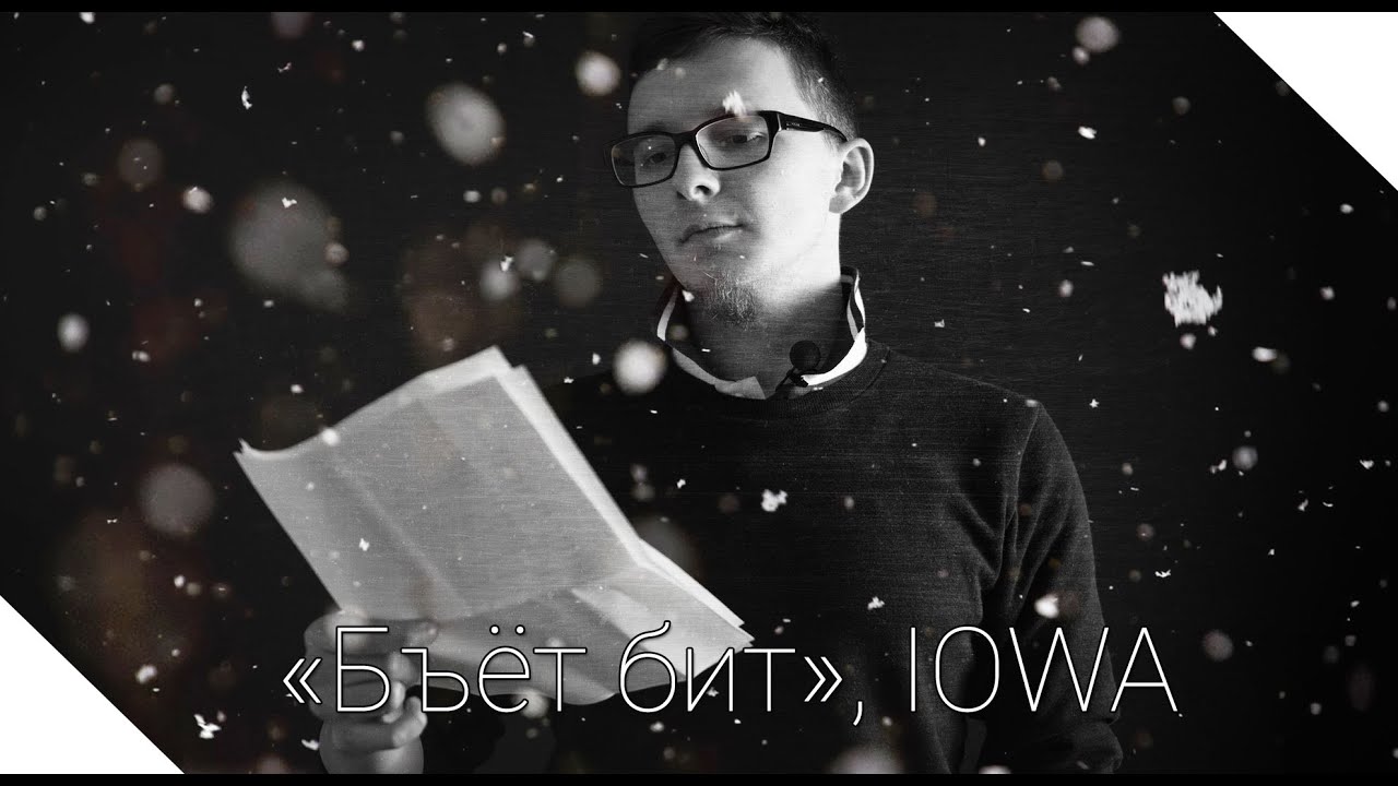 bi querious in iowa bi querious in iowa