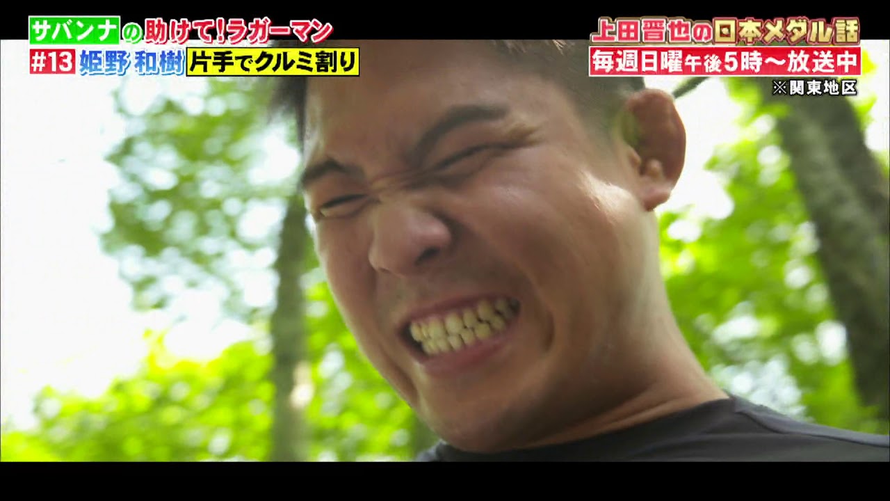 2021シーズン トヨタ自動車の注目選手はやはりあの男！ - Rug Tube