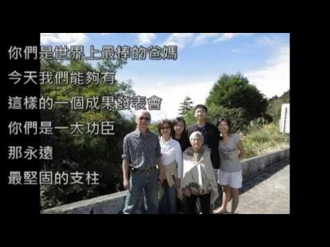市大同鑼燒合唱團20th 感性(家人篇)
