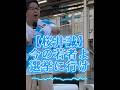 【桜井誠】若者よ！日本人としての誇りを持ちなさい！♯桜井誠♯都知事選挙♯街宣活動