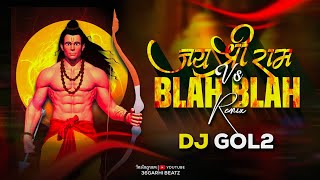 DJ GOL2 - JAI SHREE RAM X BLAH BLAH | DEVOTIONAL REMIX  | 36GARHI BEATZ