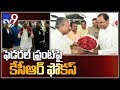 KCR starts groundworks for Federal Front