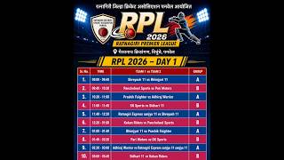 RATNAGIRI PREMIER LEAGUE 2026 || DAY 1