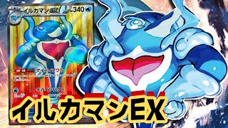 Early Look at Palafin ex Decks in Japan