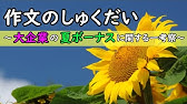 合コン女子 33 の企業分析 Youtube