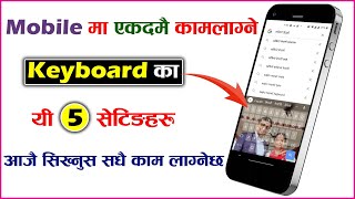 How to Use Mobile Keyboard? 5 Best Mobile Keyboard Settings | How to Set Nepali Language in Mobile? screenshot 3