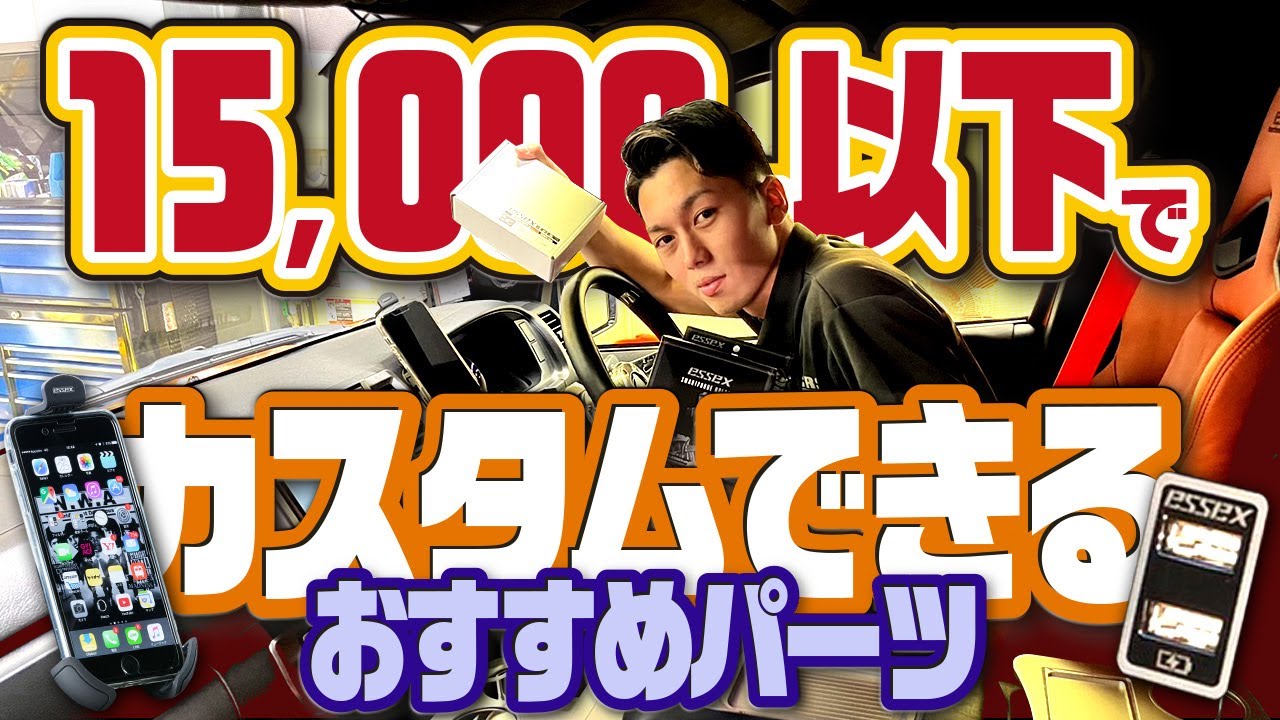 ⭐︎たっくん専用　ハイエースパーツ⭐︎ 4型～現行モデルハイエース ワイドボディー用 ESSEX フロント