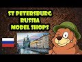 Scale Model Shops in St Petersburg Russia