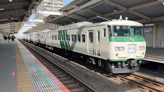 JR東日本185系　都オオB6編成　越谷レイクタウン