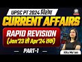 Monthly Current Affairs for UPSC/IAS 2024  | जनवरी 2023 से अप्रैल 2024| Important CA for UPSC| L1