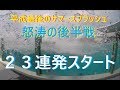 鴨川シーワールド２０１８　シャチパフォーマンス２３２　GoProで平成最後のサマースプラッシュを４Ｋで撮ってみた　killer whale show