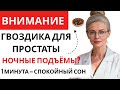 Одна щепотка этой специи — и кровь снова бурлит, как в 30 лет
