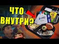 ЧТО ВНУТРИ ПОСЫЛКИ ИЗ ТАРКОВА?