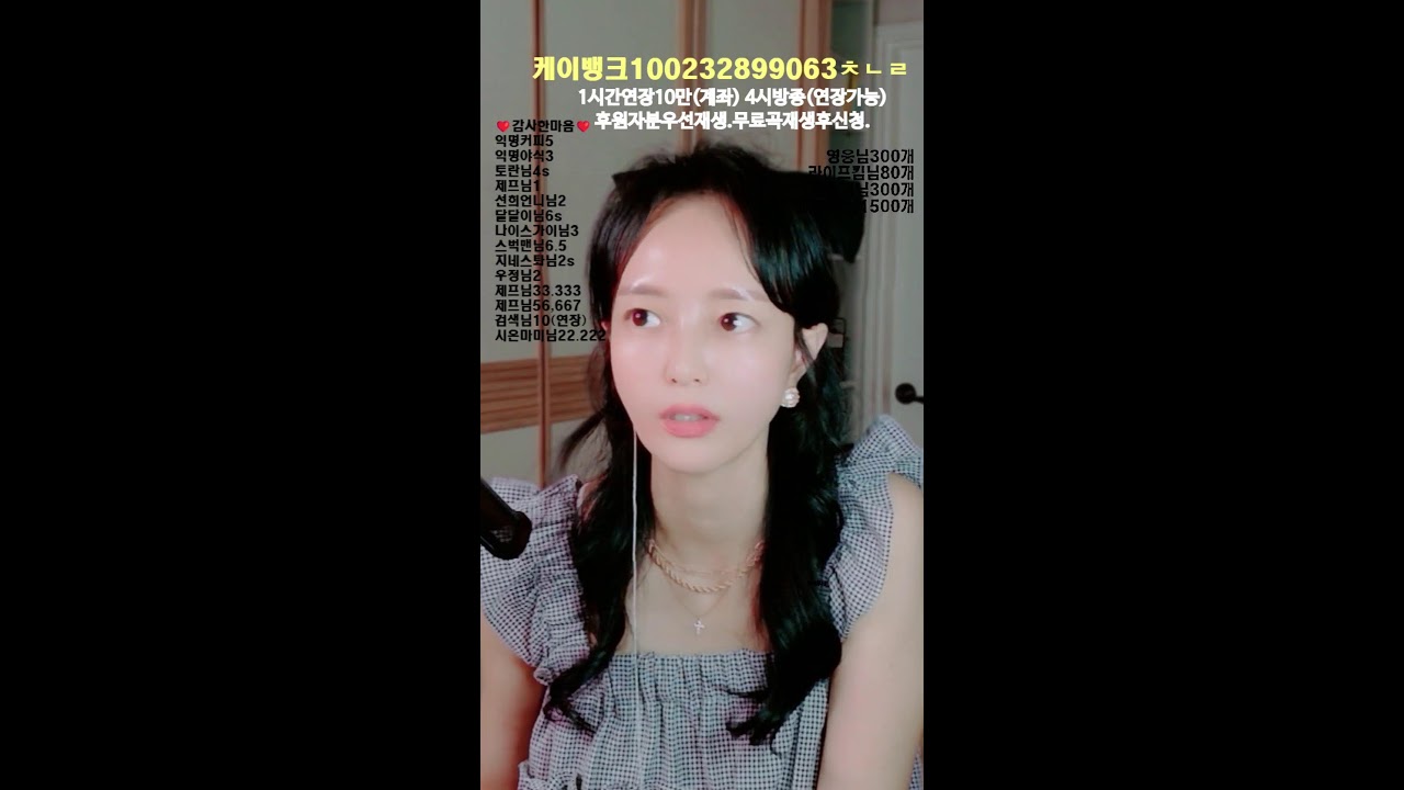 #루미라이브#음악#소통#힐링#수다#숏츠라이브#세로방송#7080#4050 - YouTube