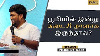 பூமியில் இன்று கடைசி நாளாக இருந்தால்? | Pr.Joshua Jabez | Tamil sermon