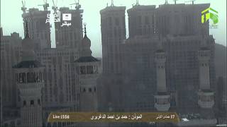 Makkah Adhan Al-Asr 18th March 2014
